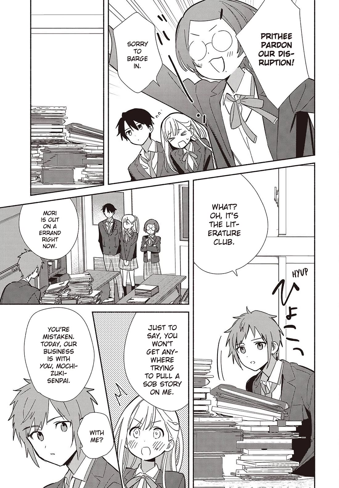 Even a Replica Falls in Love chapter 17 page 19
