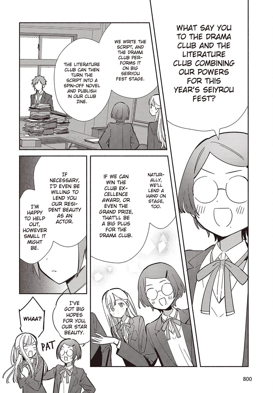 Even a Replica Falls in Love chapter 17 page 22