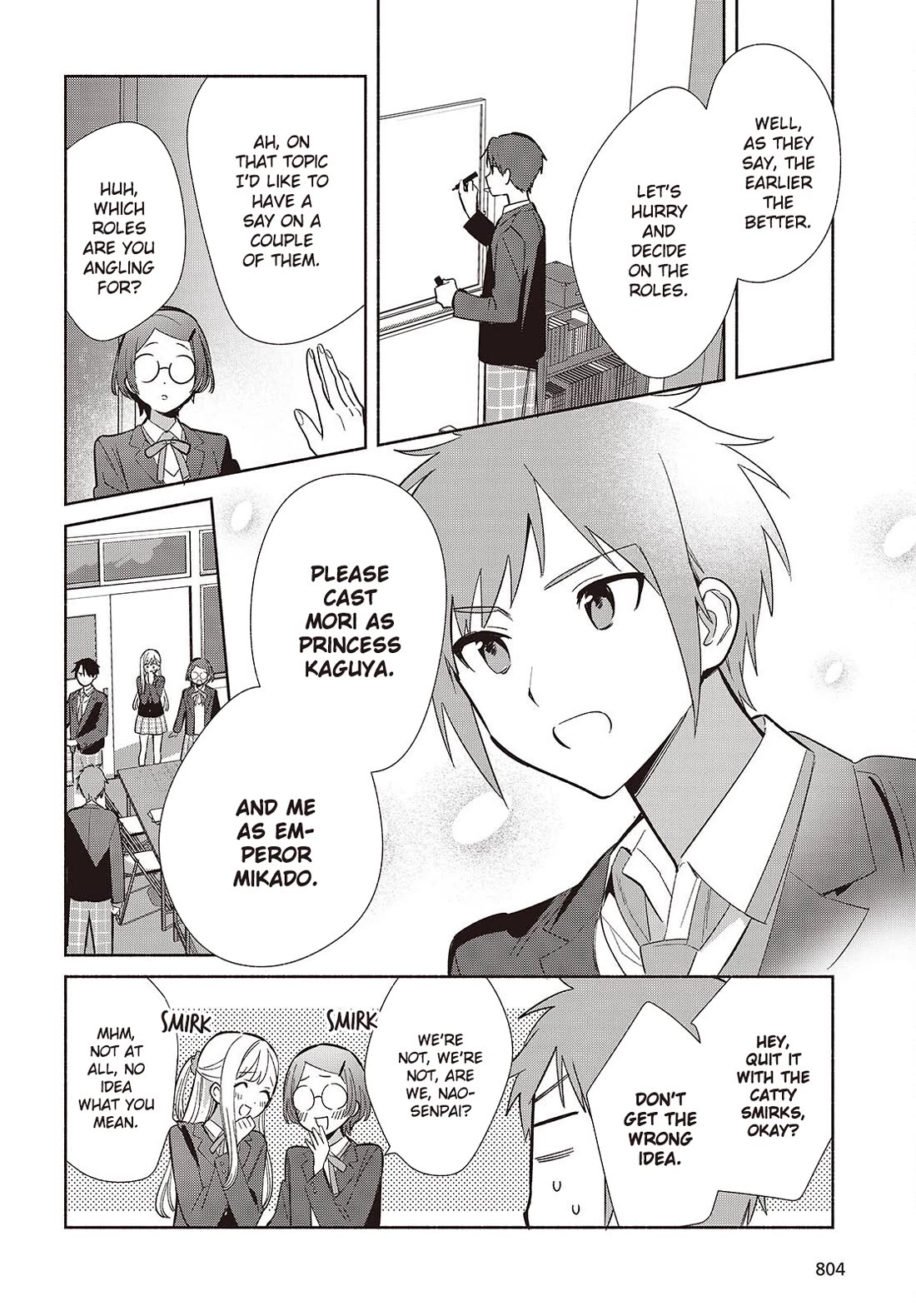 Even a Replica Falls in Love chapter 17 page 26