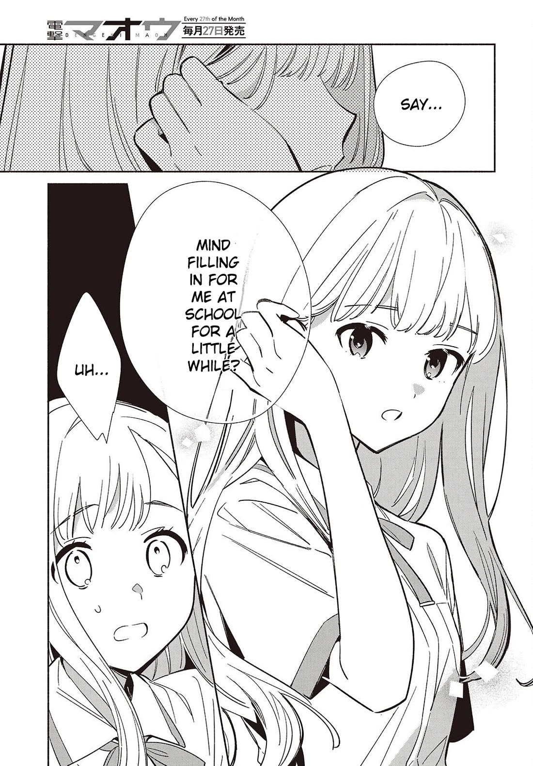 Even a Replica Falls in Love chapter 17 page 3