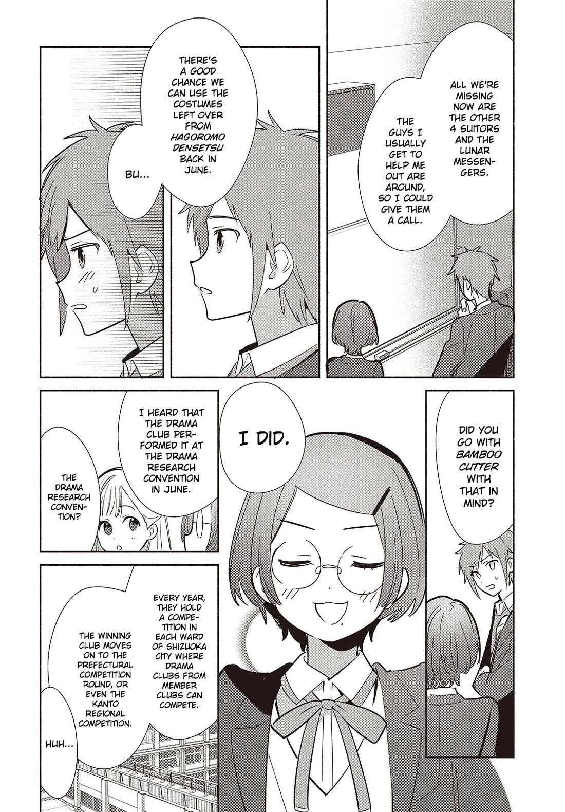Even a Replica Falls in Love chapter 17 page 30