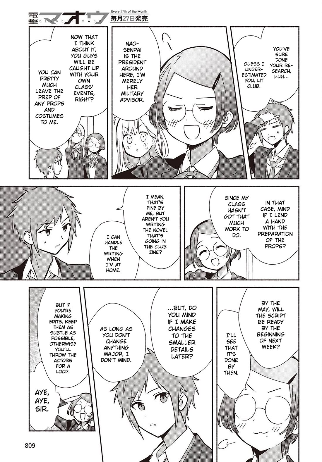 Even a Replica Falls in Love chapter 17 page 31