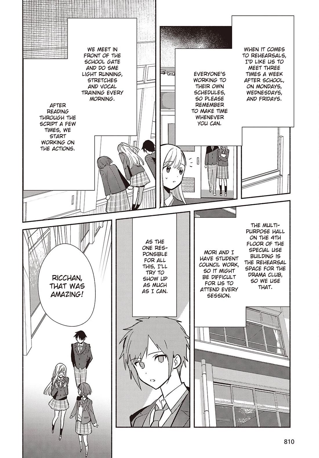 Even a Replica Falls in Love chapter 17 page 32