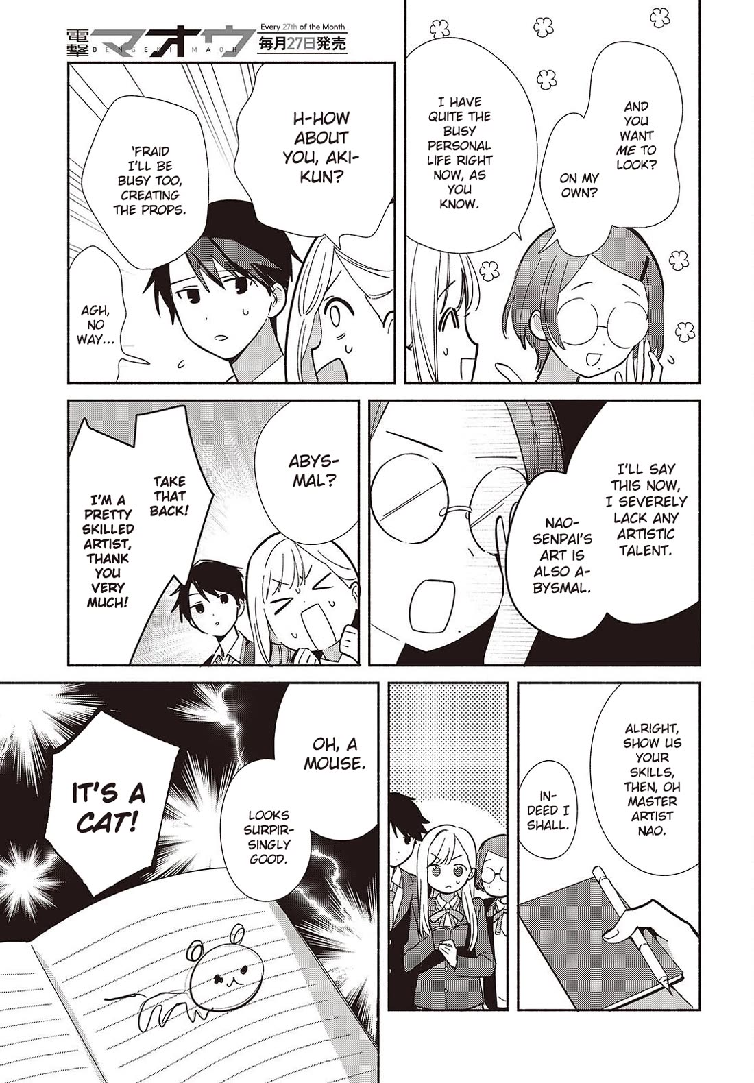 Even a Replica Falls in Love chapter 17 page 37