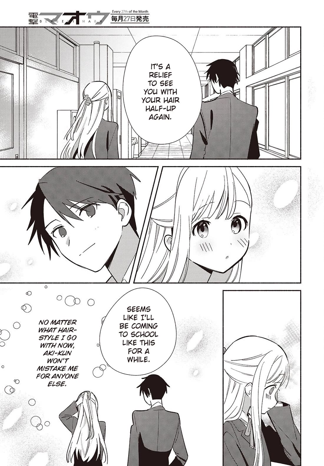 Even a Replica Falls in Love chapter 17 page 39