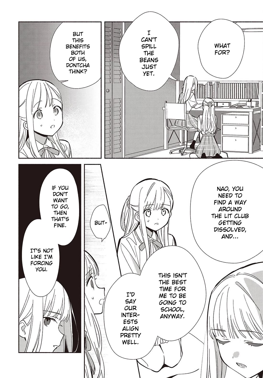 Even a Replica Falls in Love chapter 17 page 4