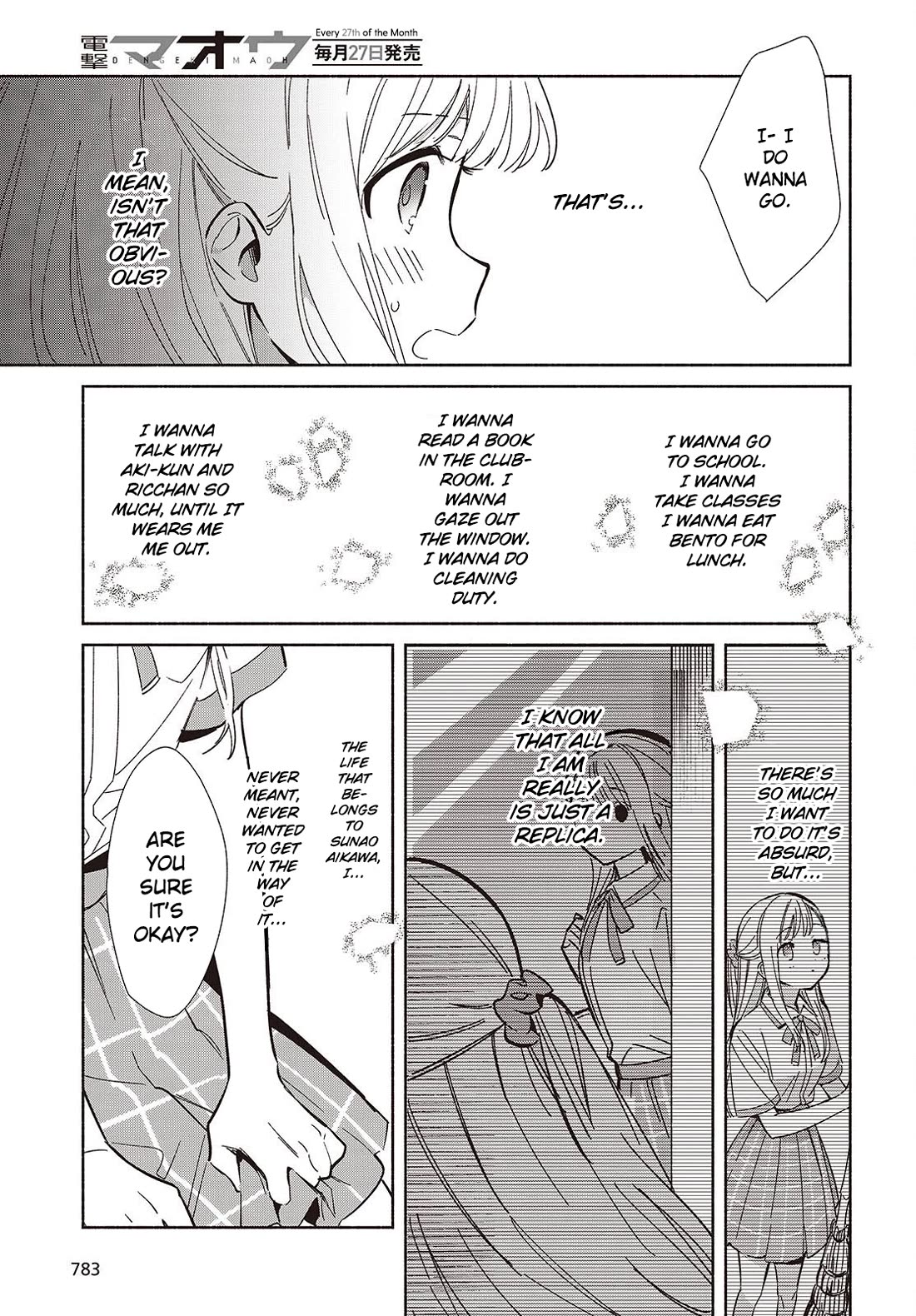 Even a Replica Falls in Love chapter 17 page 5