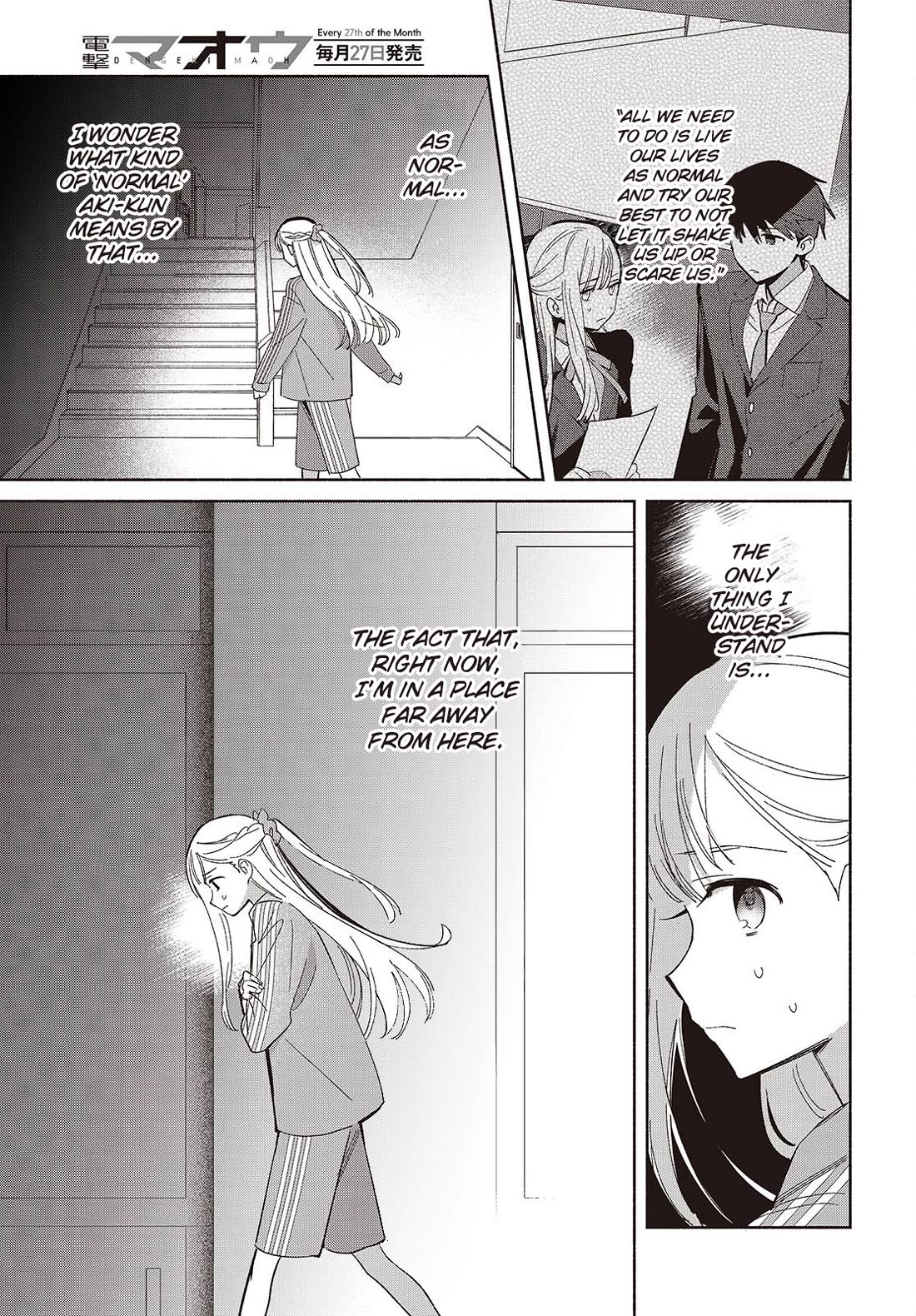 Even a Replica Falls in Love chapter 18 page 13