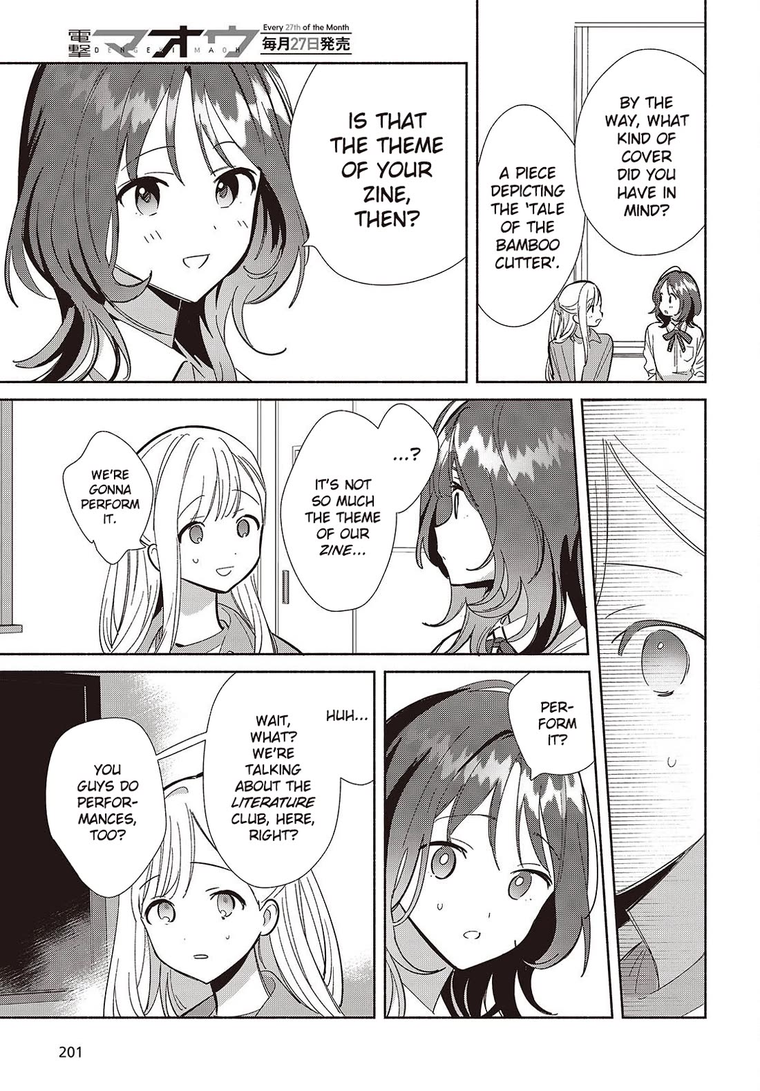 Even a Replica Falls in Love chapter 18 page 23