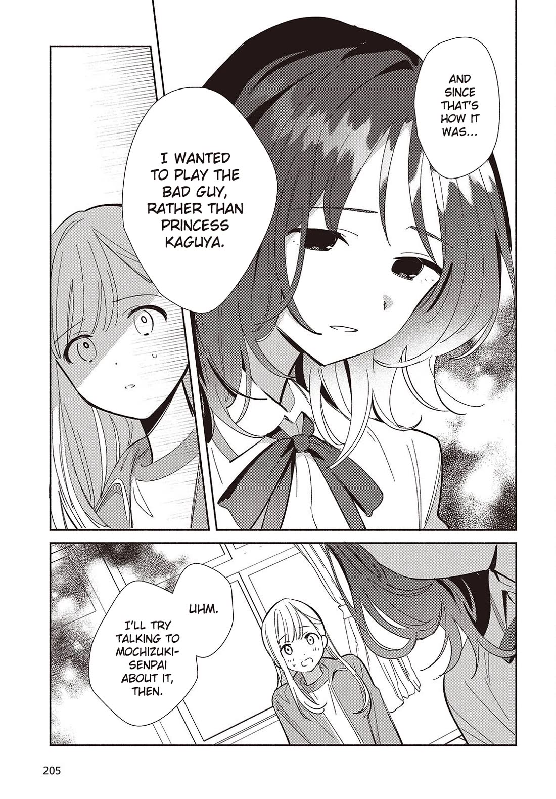 Even a Replica Falls in Love chapter 18 page 27