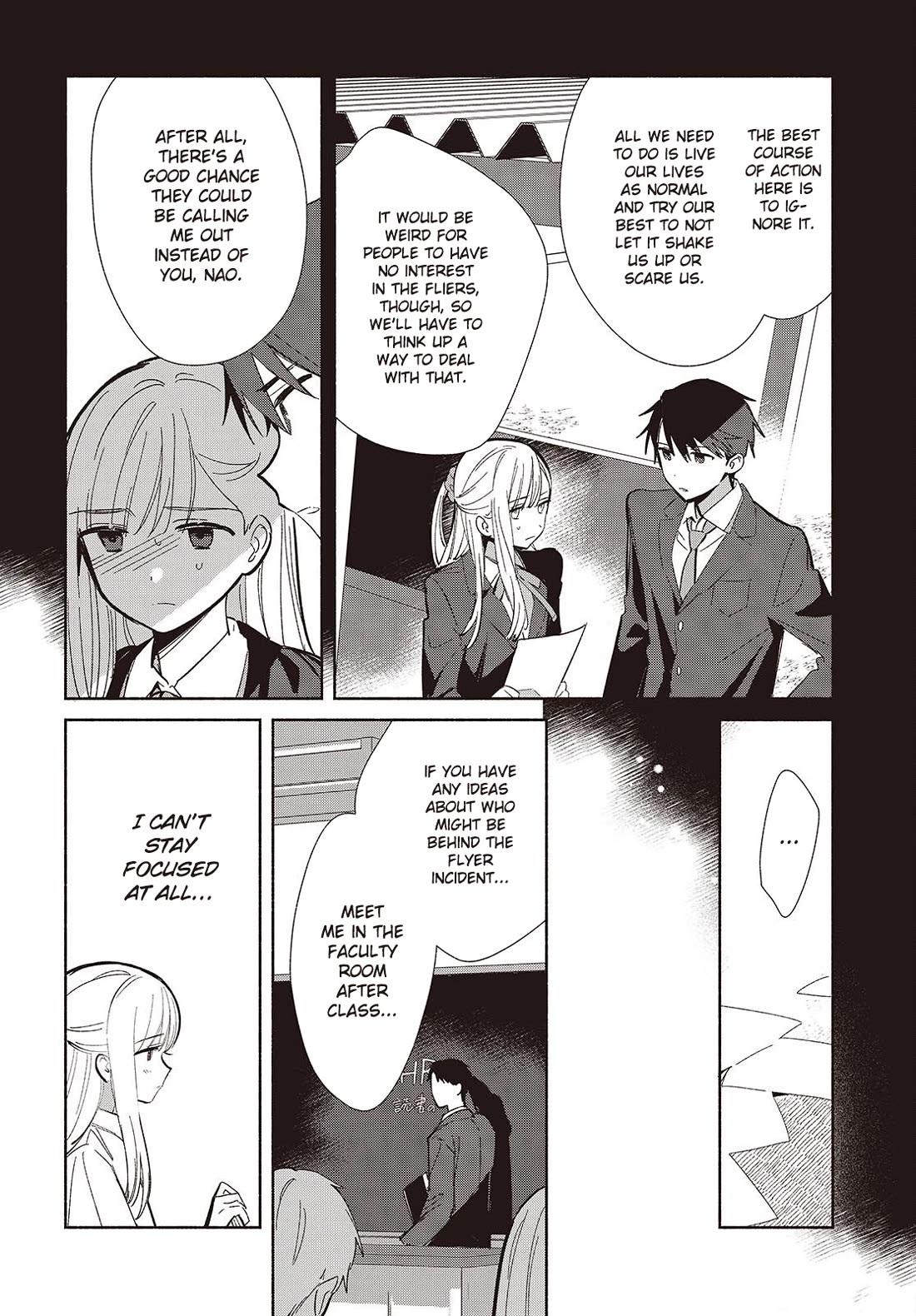 Even a Replica Falls in Love chapter 18 page 4