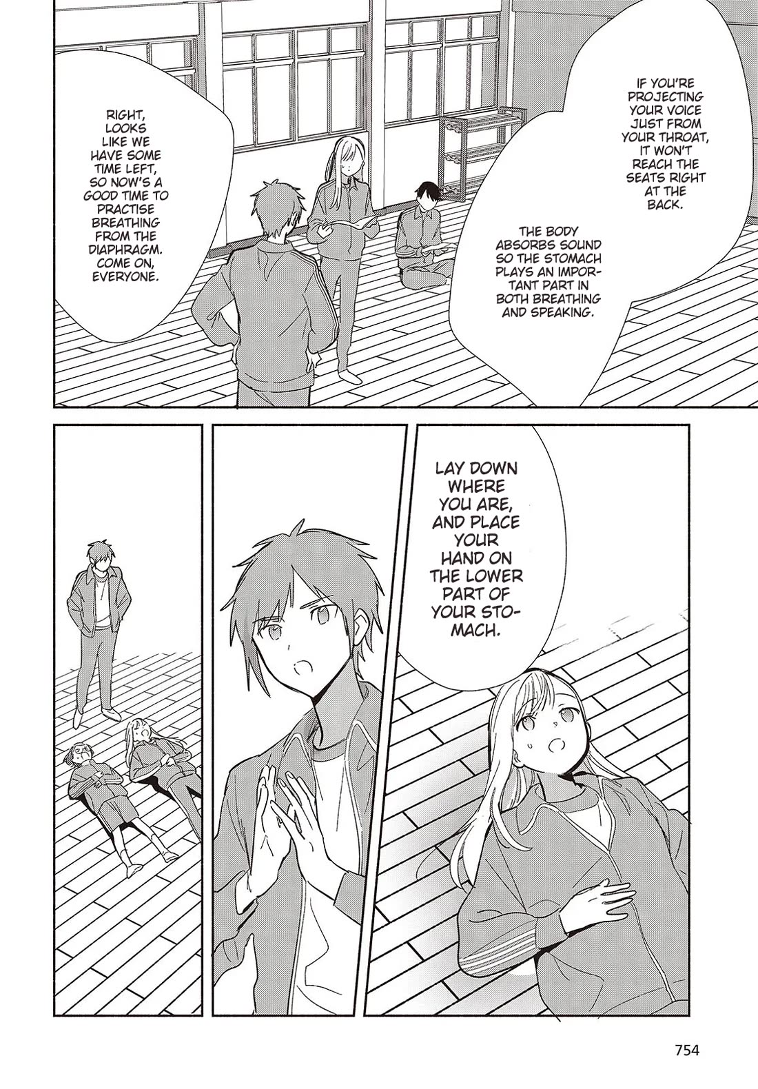 Even a Replica Falls in Love chapter 19 page 14