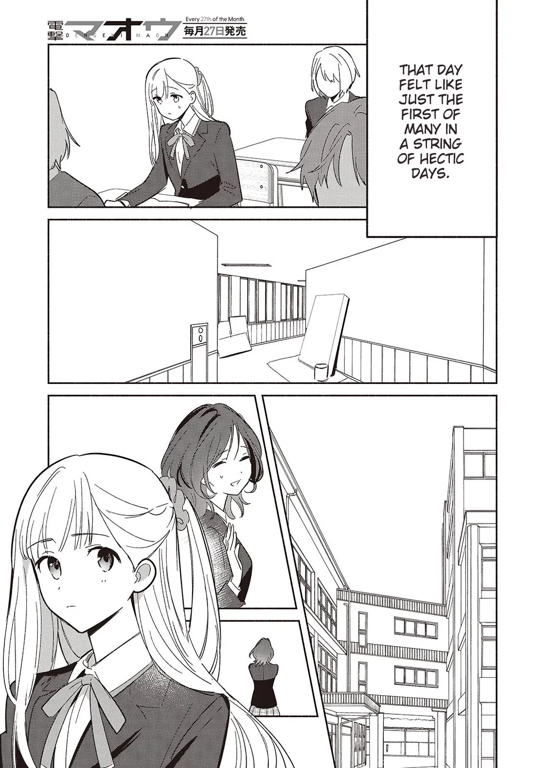 Even a Replica Falls in Love chapter 19 page 15