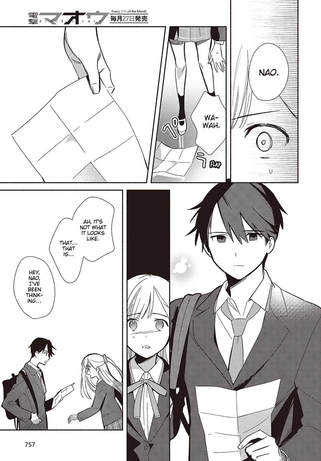 Even a Replica Falls in Love chapter 19 page 17