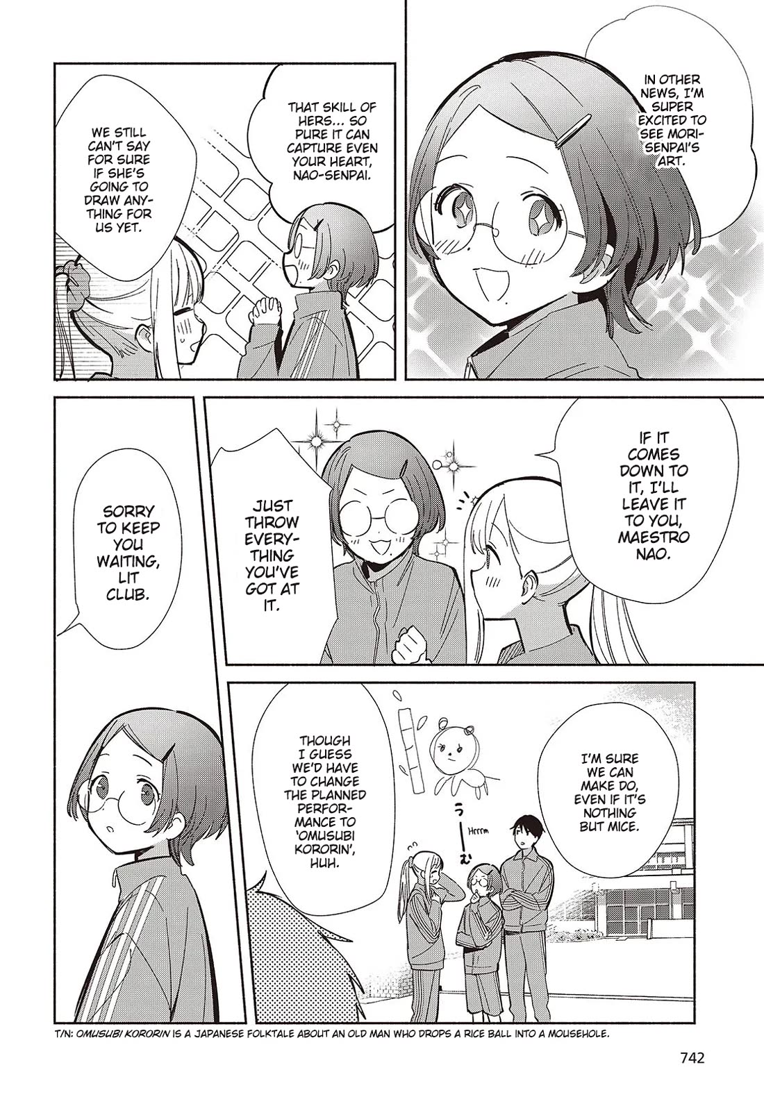 Even a Replica Falls in Love chapter 19 page 2