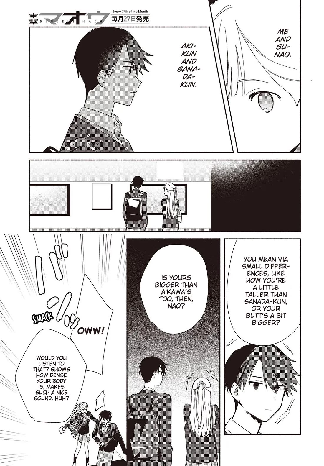Even a Replica Falls in Love chapter 19 page 27