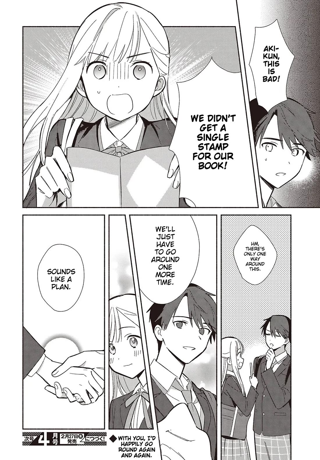 Even a Replica Falls in Love chapter 19 page 32