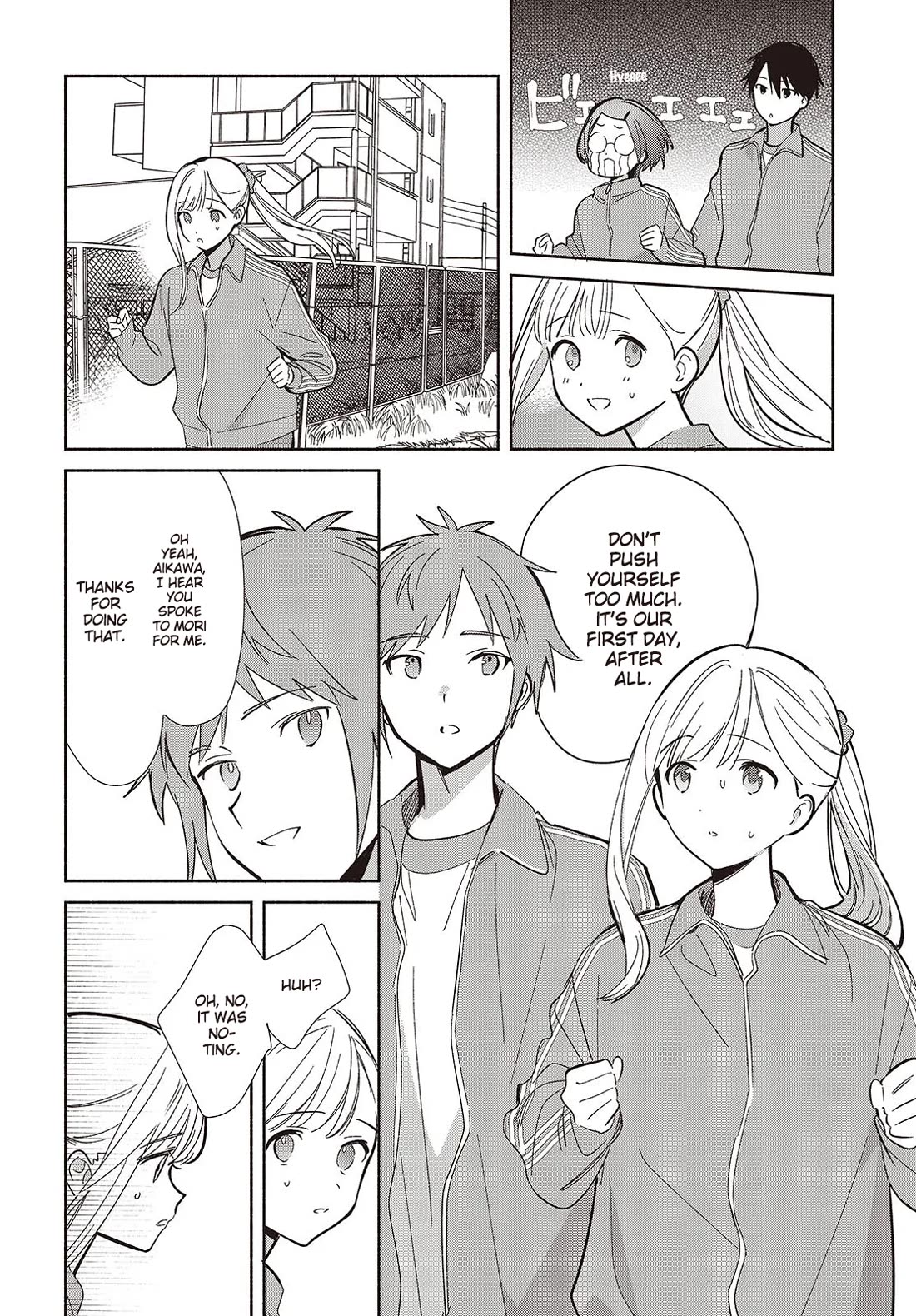 Even a Replica Falls in Love chapter 19 page 4