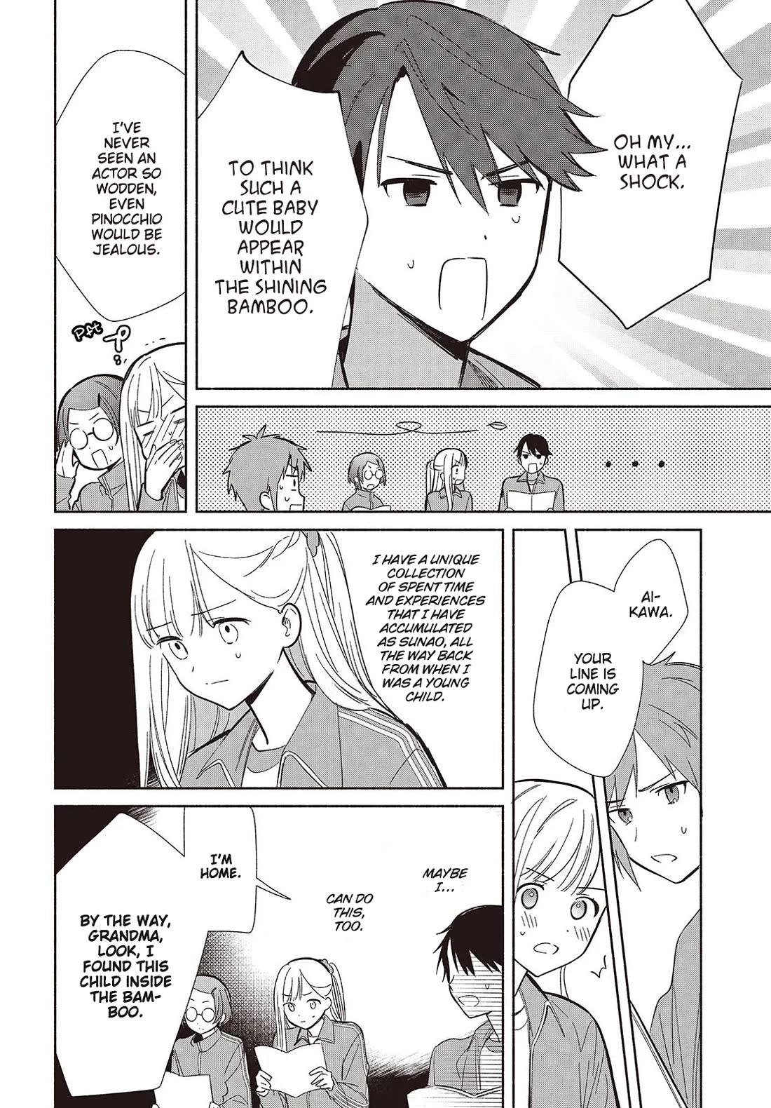 Even a Replica Falls in Love chapter 19 page 8