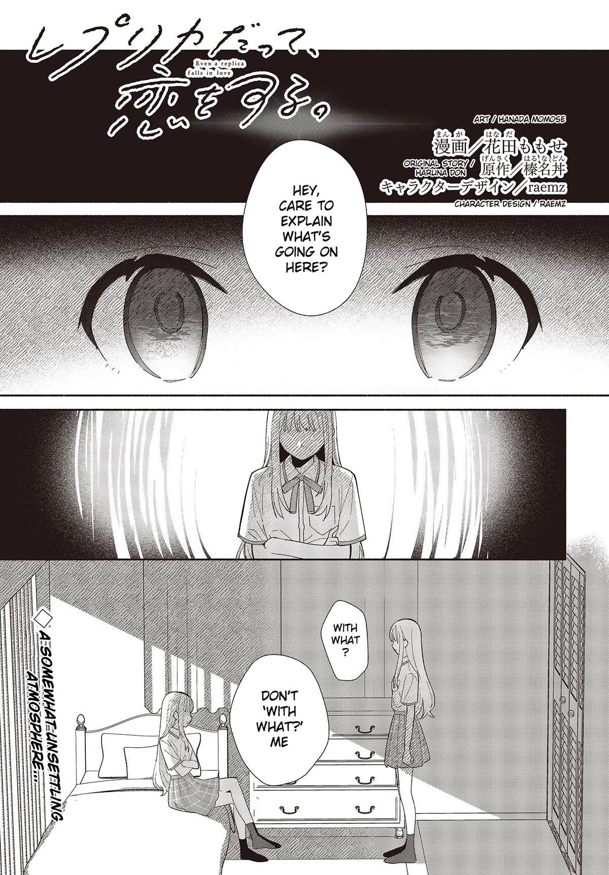 Even a Replica Falls in Love chapter 2 page 1