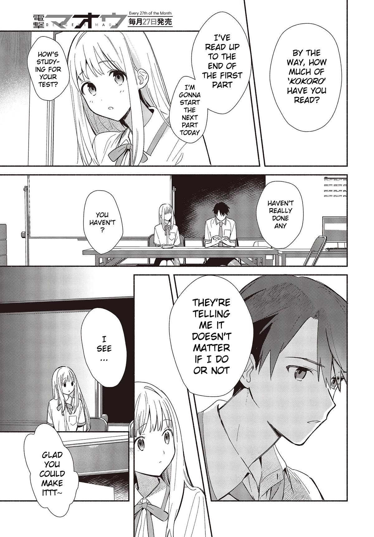 Even a Replica Falls in Love chapter 2 page 11