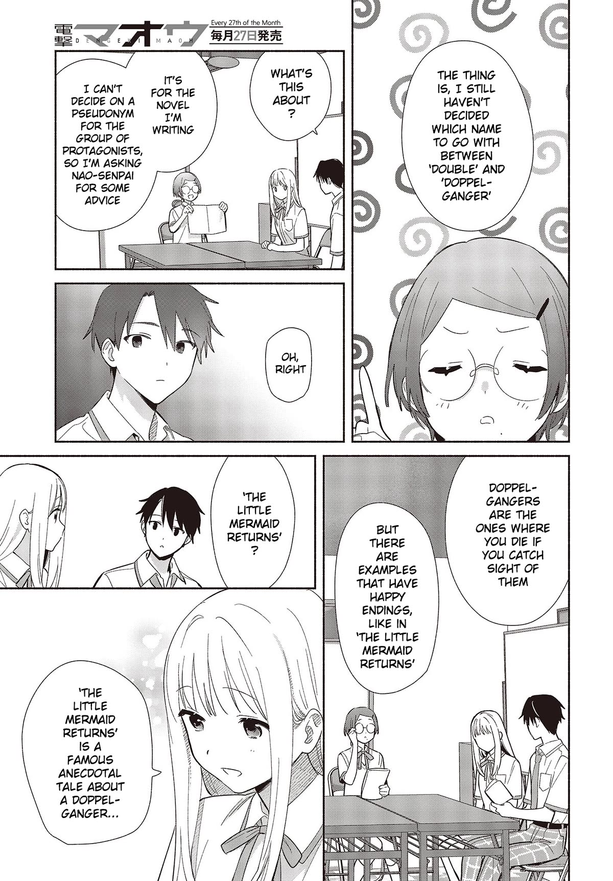 Even a Replica Falls in Love chapter 2 page 13