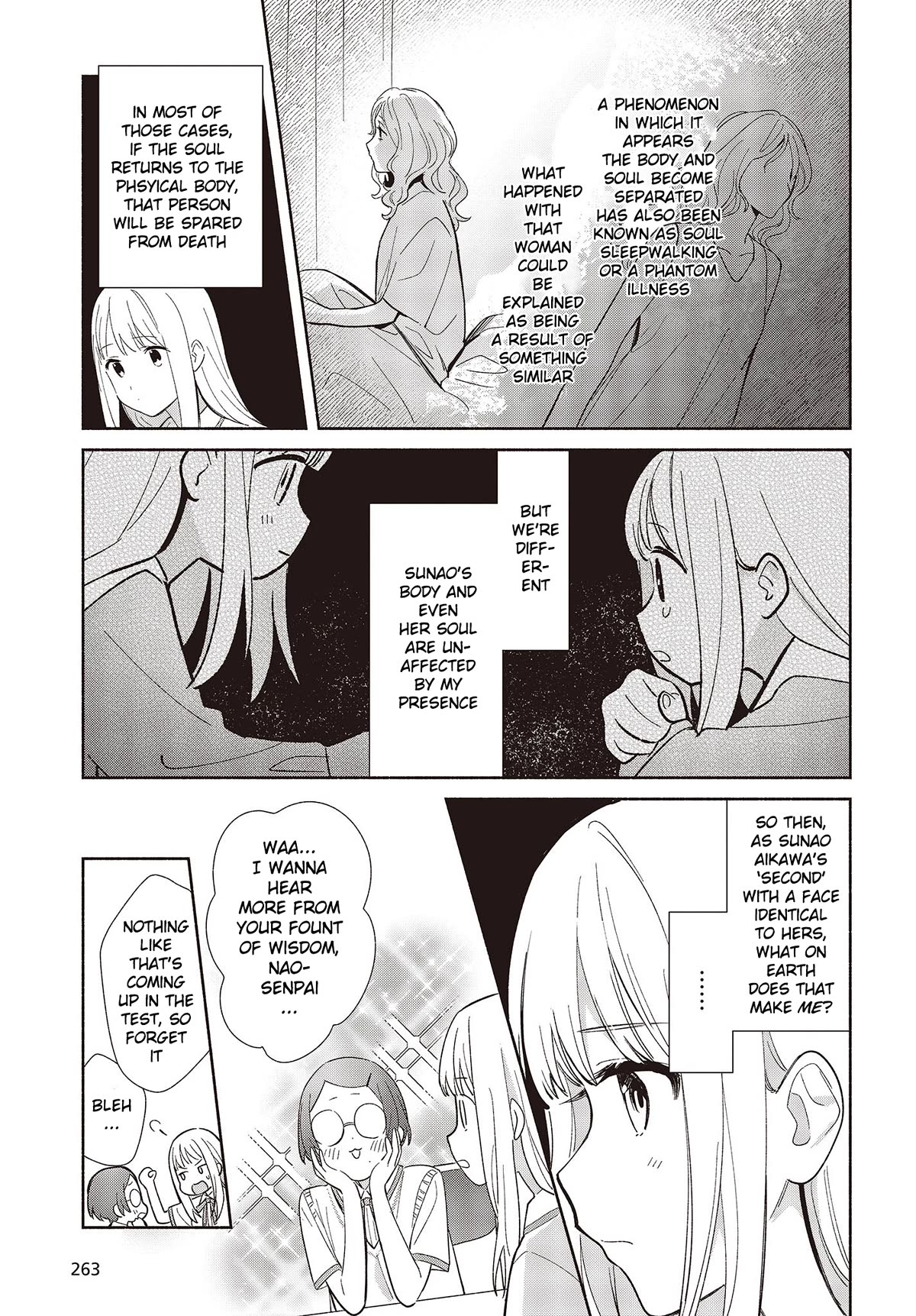 Even a Replica Falls in Love chapter 2 page 15