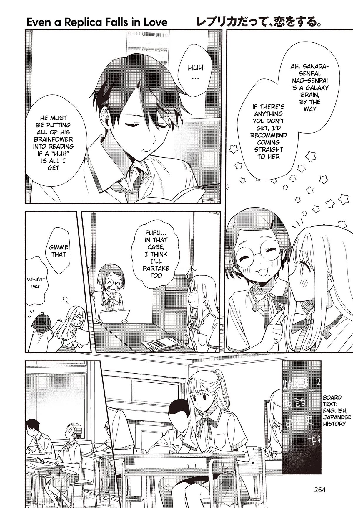 Even a Replica Falls in Love chapter 2 page 16