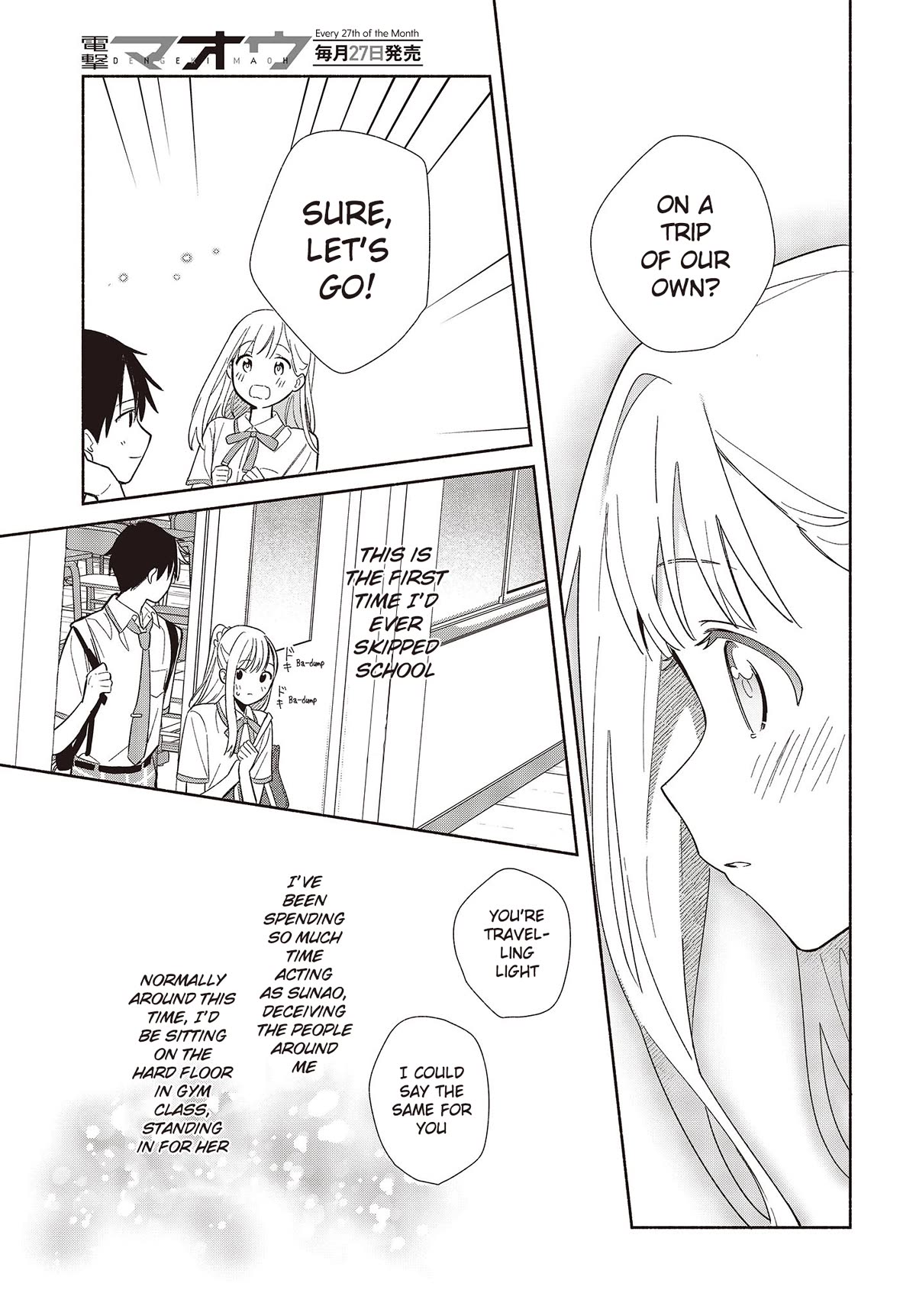 Even a Replica Falls in Love chapter 2 page 25