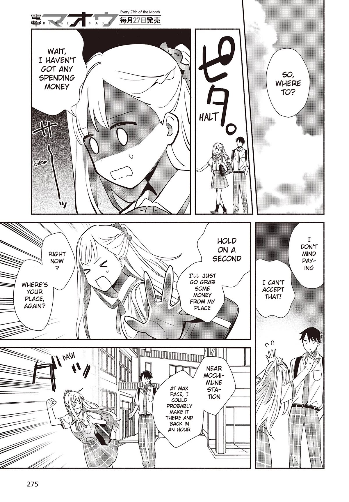 Even a Replica Falls in Love chapter 2 page 27