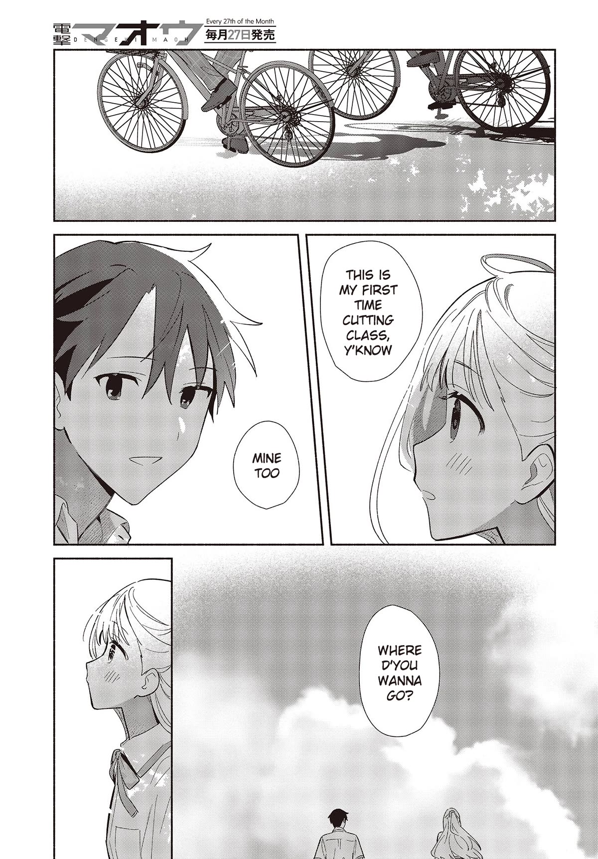 Even a Replica Falls in Love chapter 2 page 29