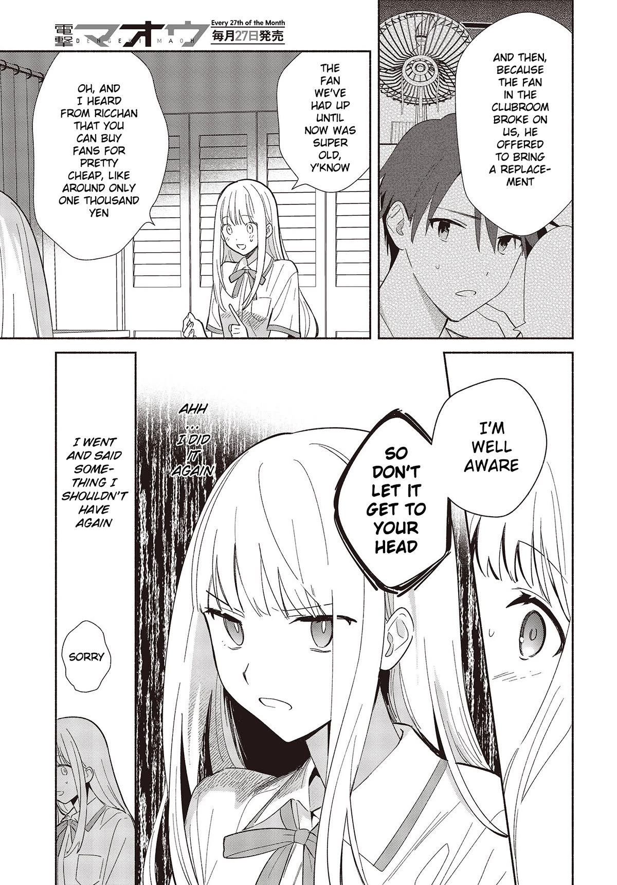 Even a Replica Falls in Love chapter 2 page 3