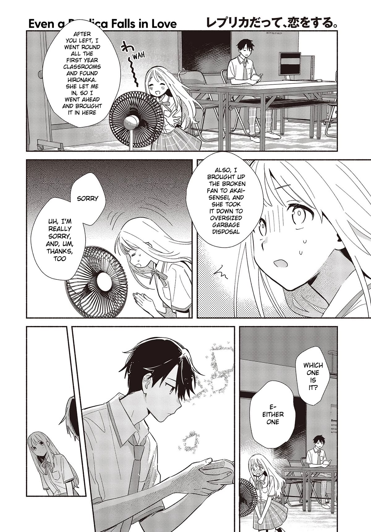 Even a Replica Falls in Love chapter 2 page 6
