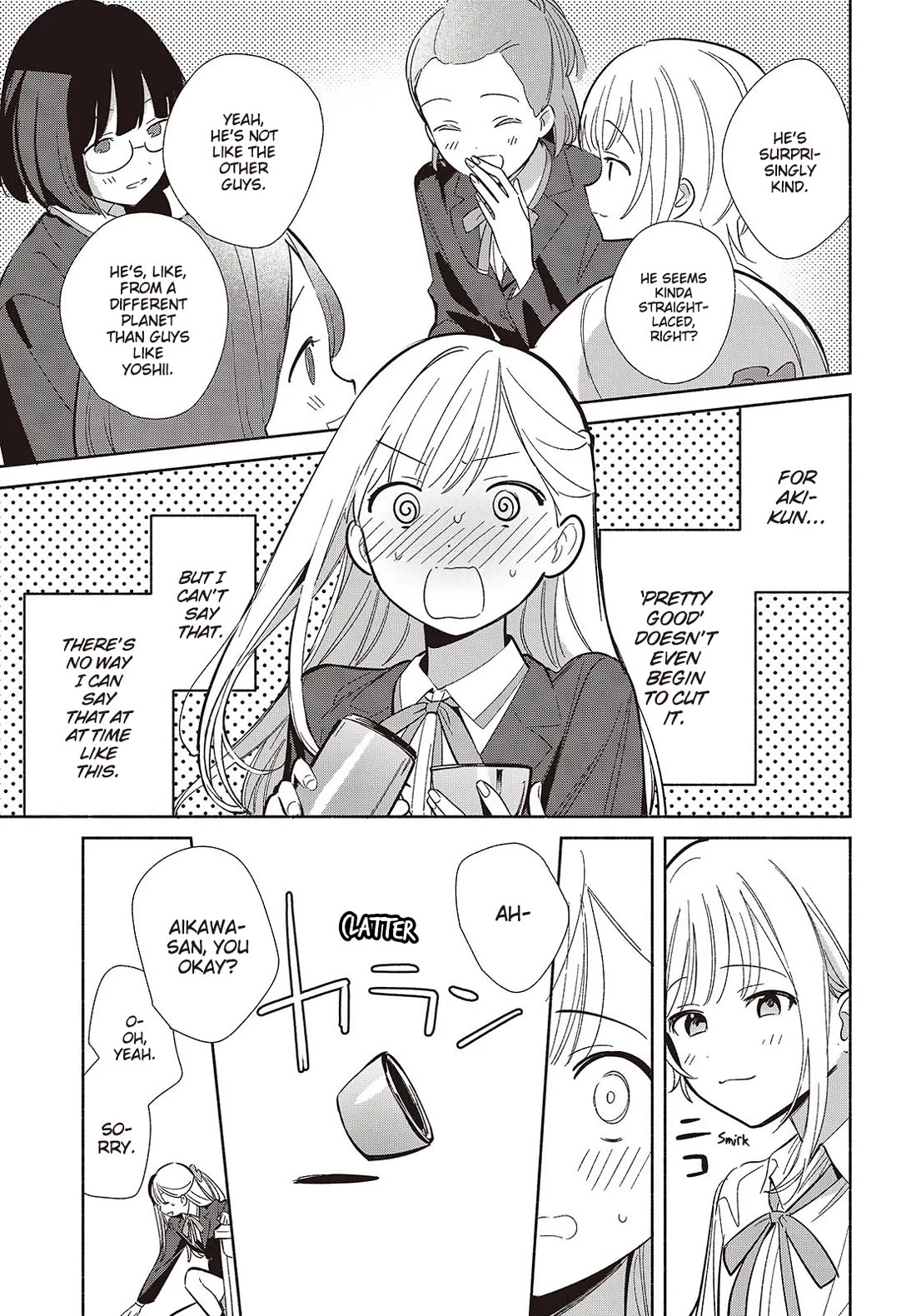 Even a Replica Falls in Love chapter 20 page 11