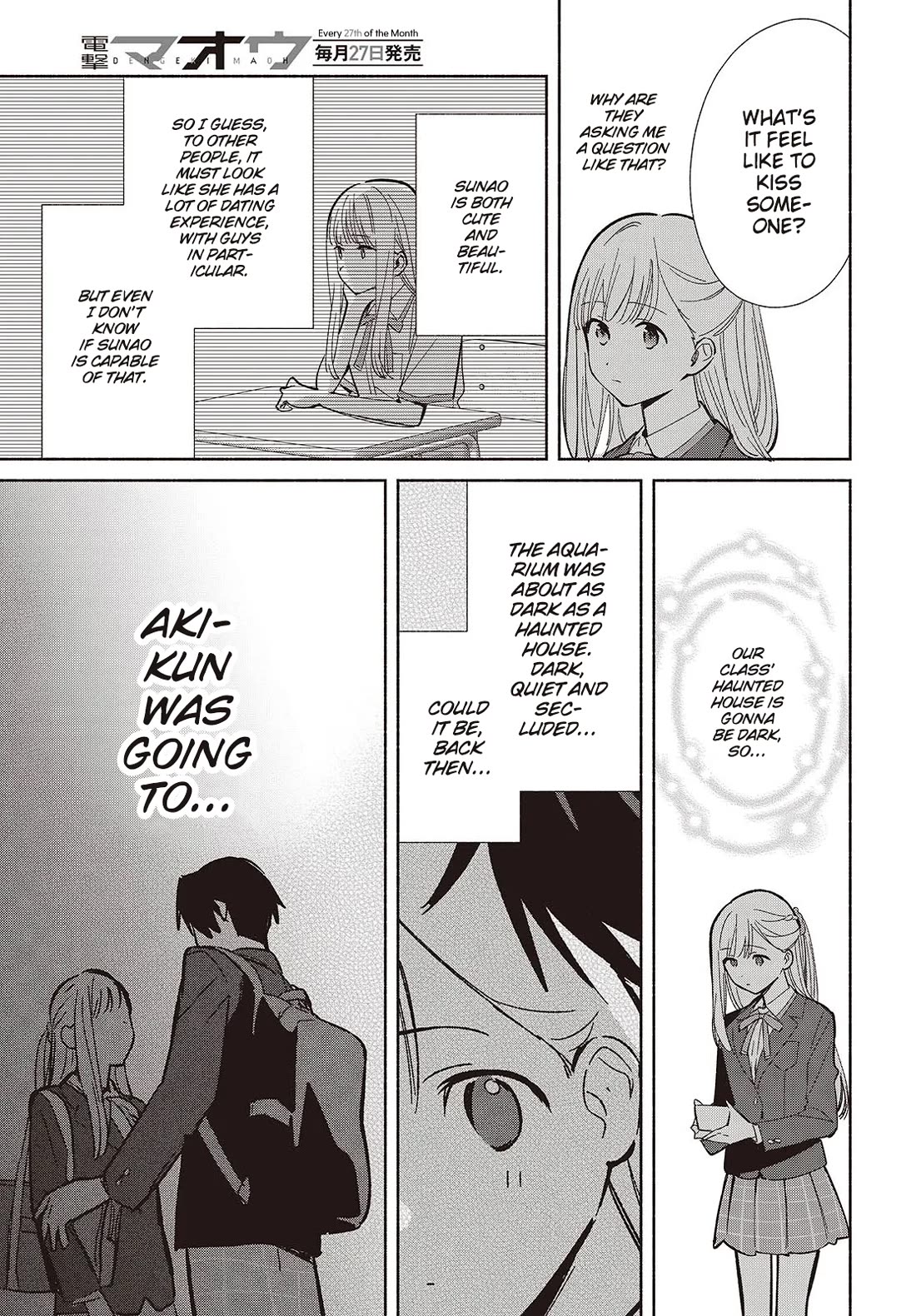 Even a Replica Falls in Love chapter 20 page 13