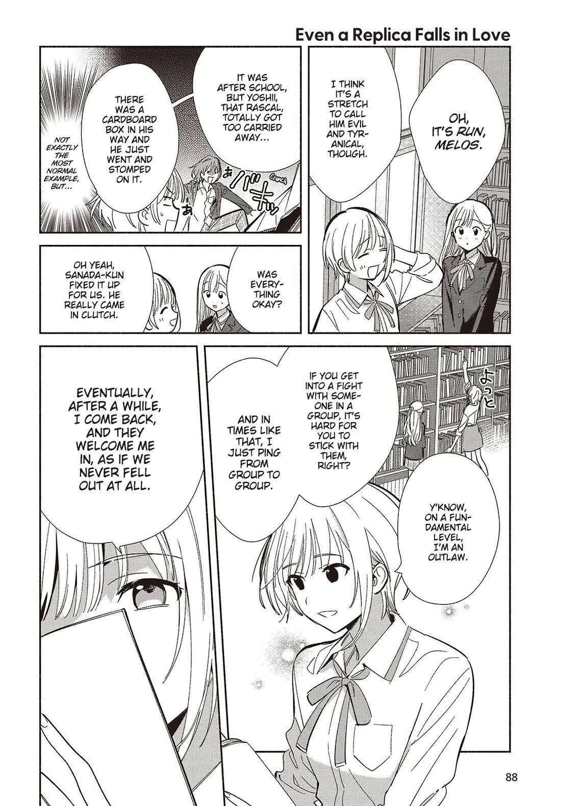 Even a Replica Falls in Love chapter 20 page 16