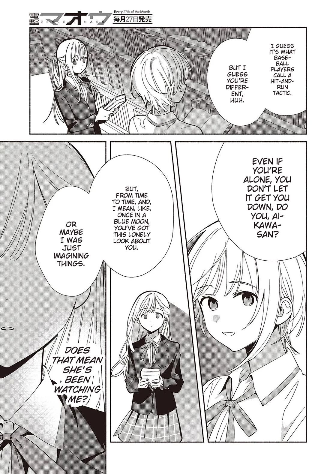 Even a Replica Falls in Love chapter 20 page 17