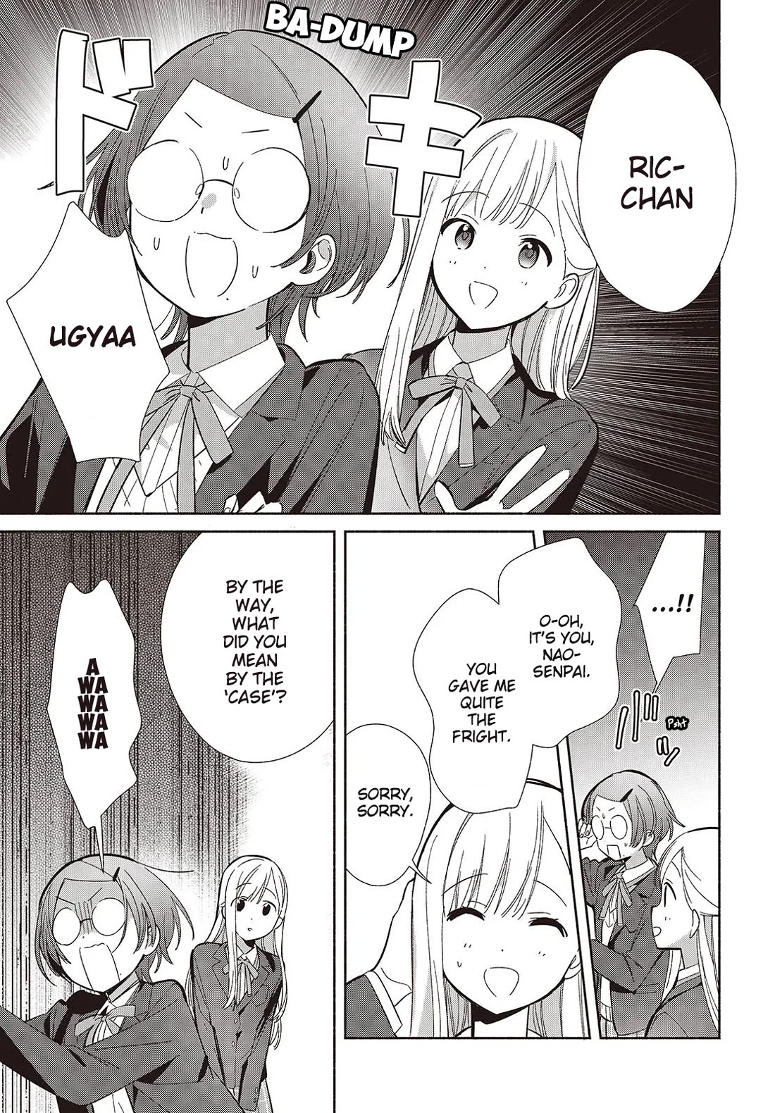Even a Replica Falls in Love chapter 20 page 21