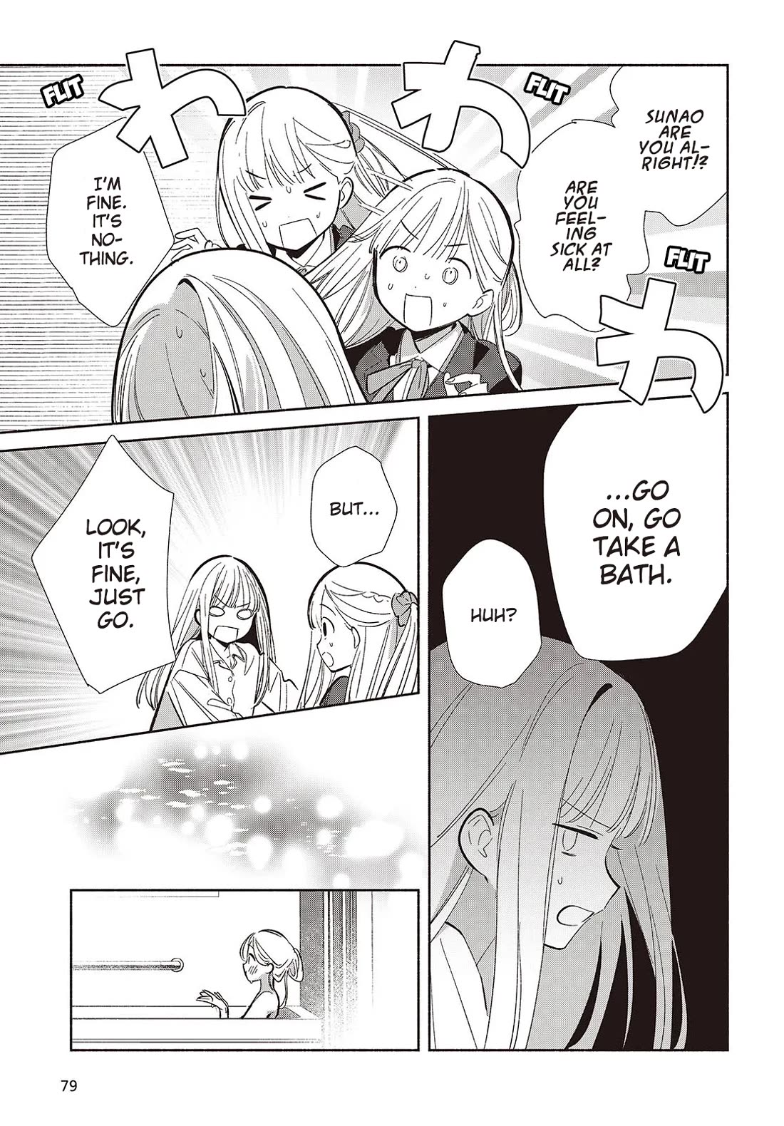 Even a Replica Falls in Love chapter 20 page 7