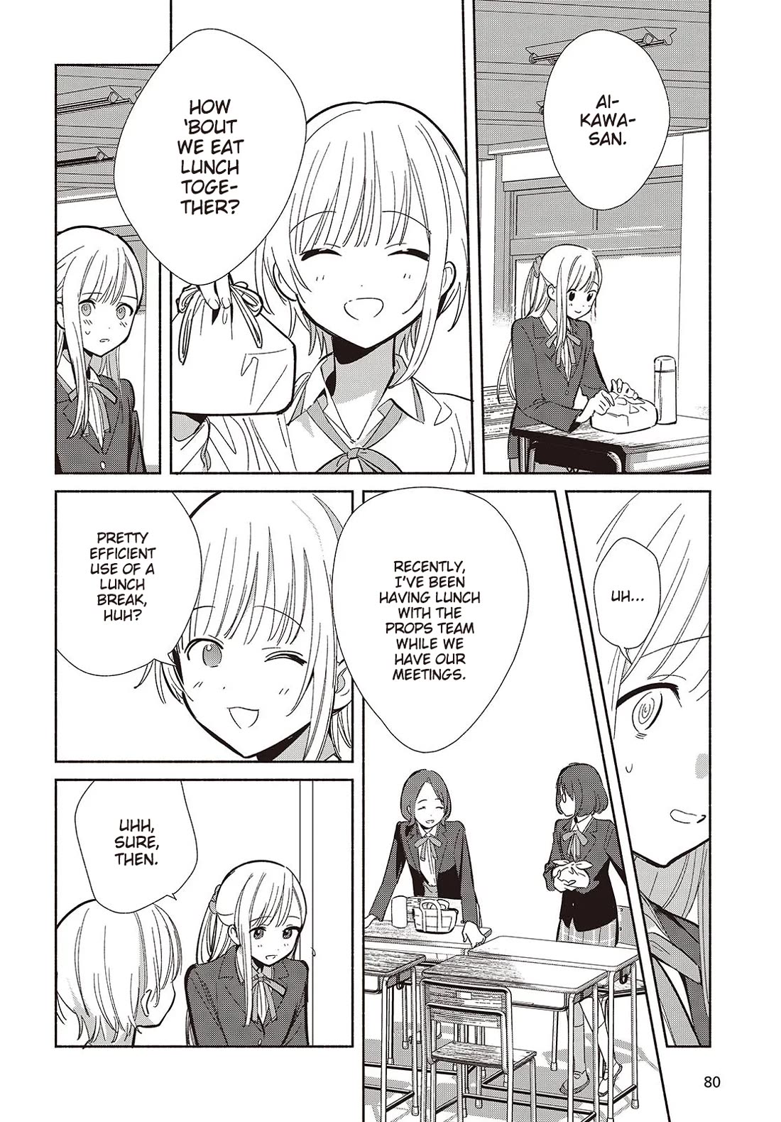 Even a Replica Falls in Love chapter 20 page 8