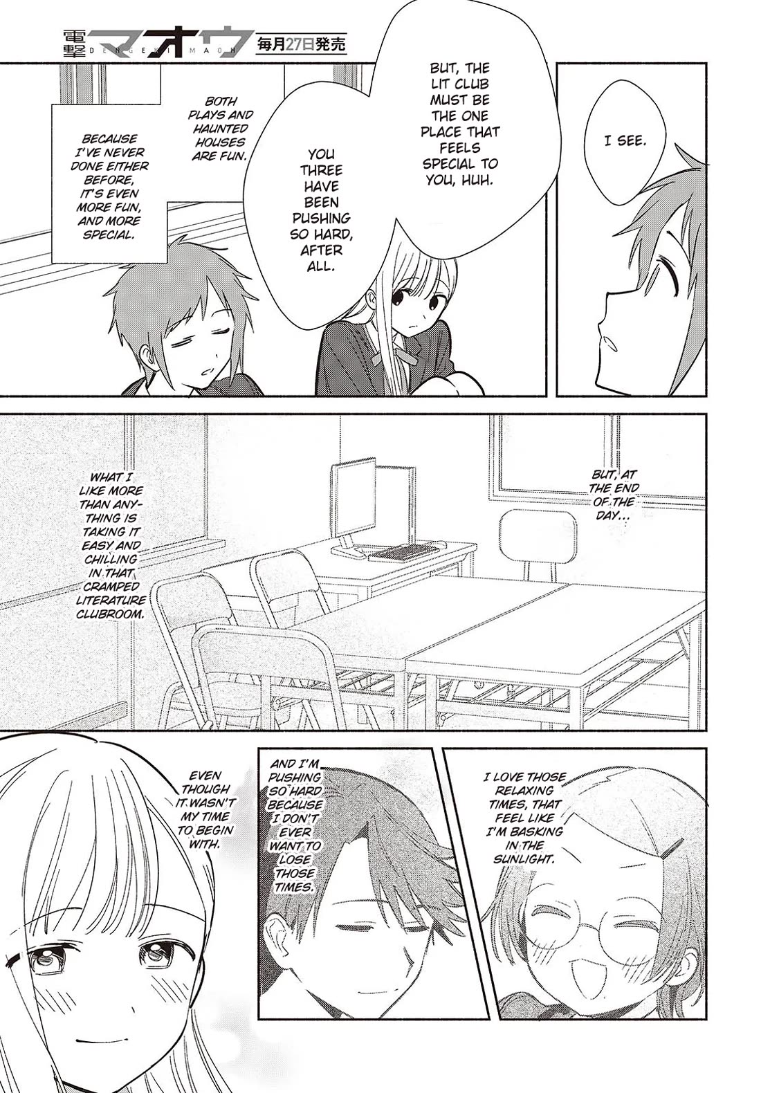 Even a Replica Falls in Love chapter 21 page 15