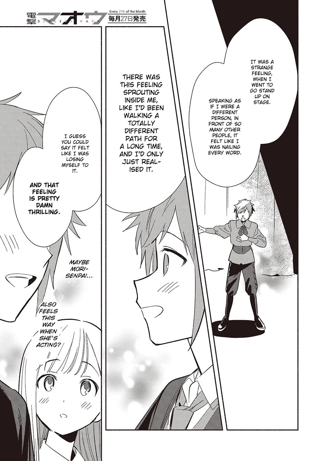 Even a Replica Falls in Love chapter 21 page 17