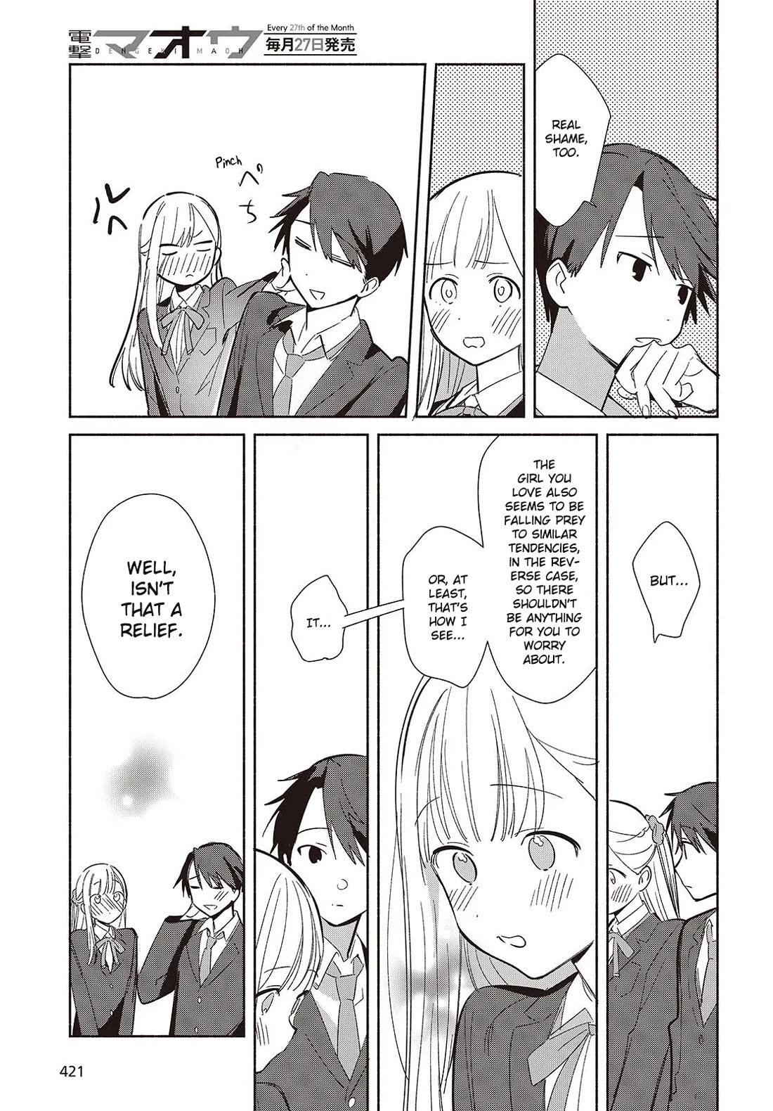 Even a Replica Falls in Love chapter 21 page 23