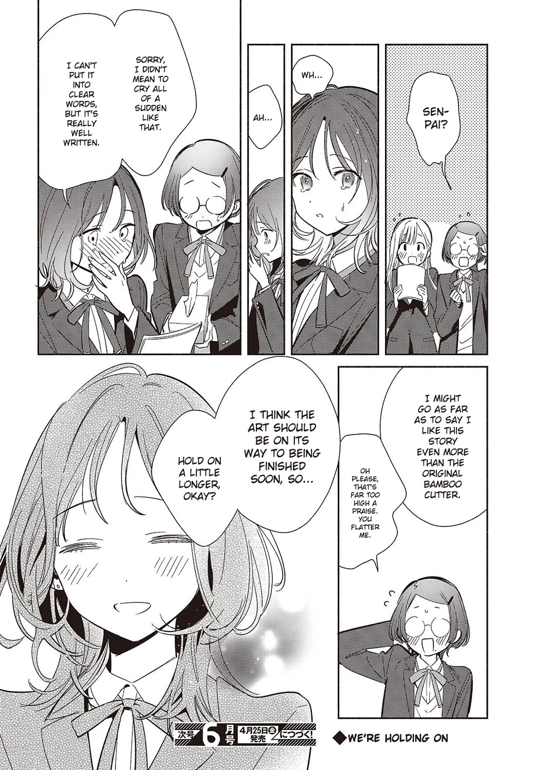 Even a Replica Falls in Love chapter 21 page 26