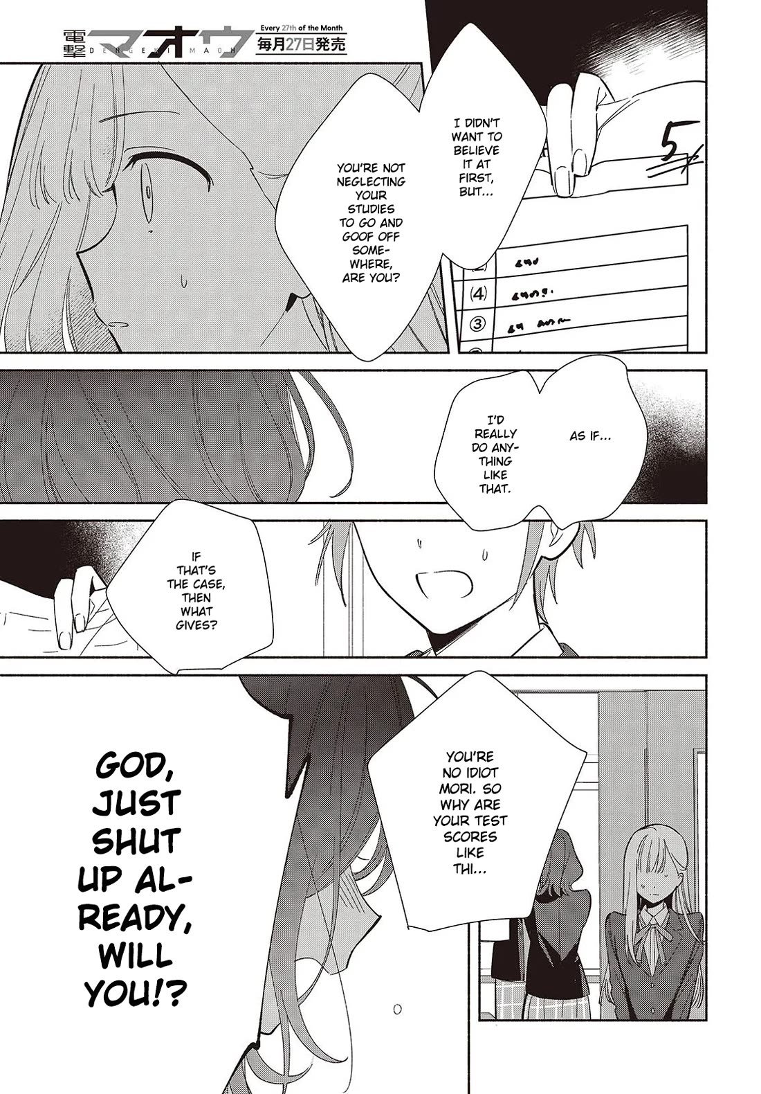Even a Replica Falls in Love chapter 21 page 3