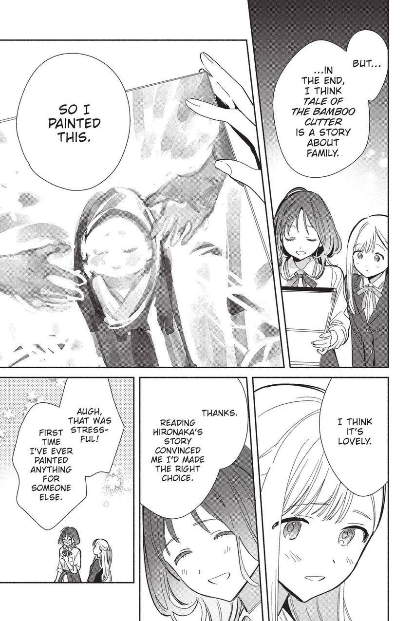 Even a Replica Falls in Love chapter 22 page 14