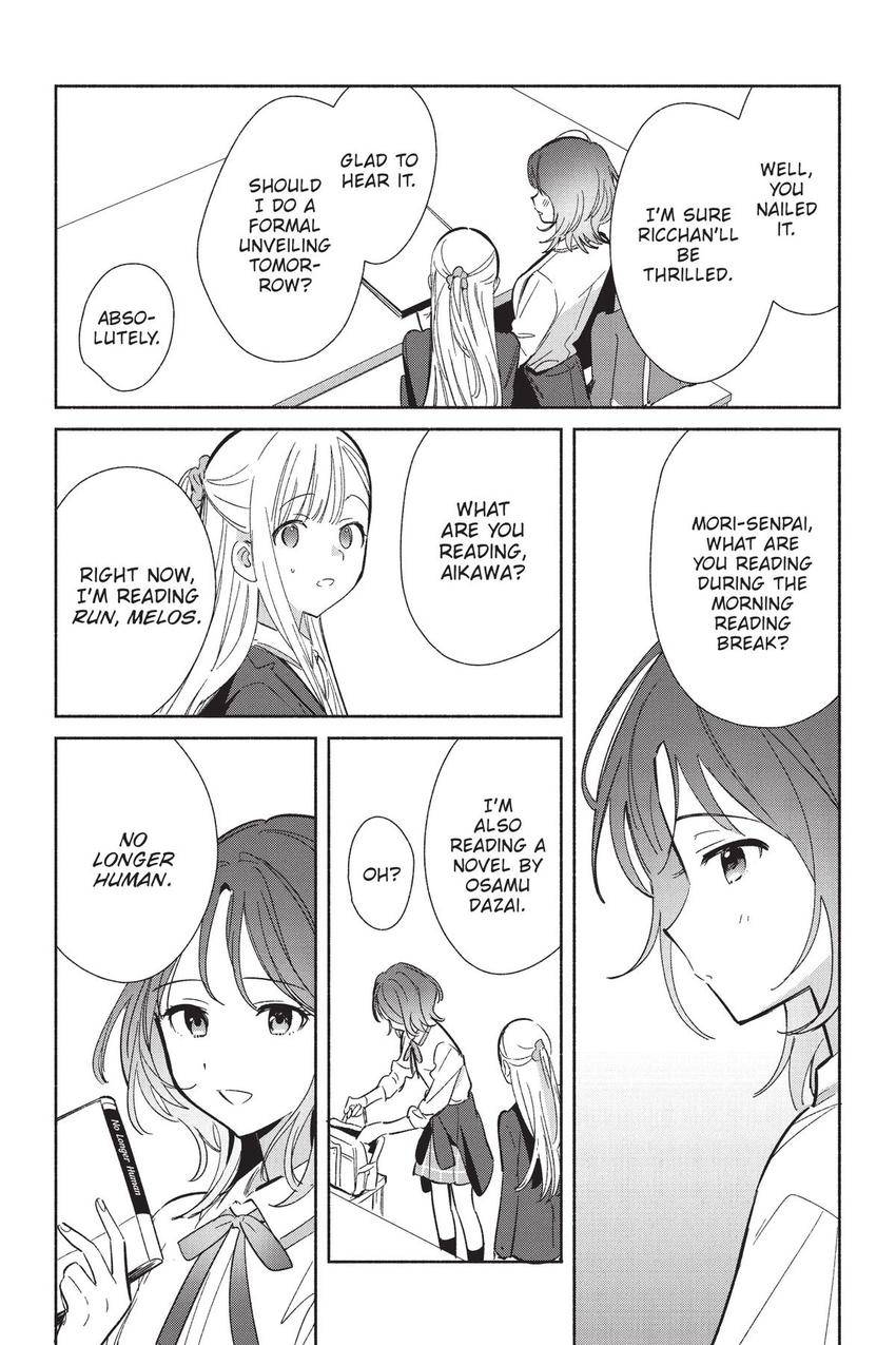 Even a Replica Falls in Love chapter 22 page 15