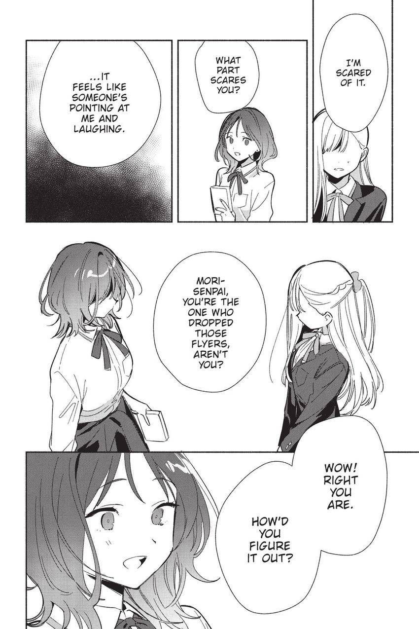 Even a Replica Falls in Love chapter 22 page 17