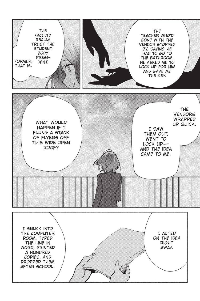Even a Replica Falls in Love chapter 22 page 19