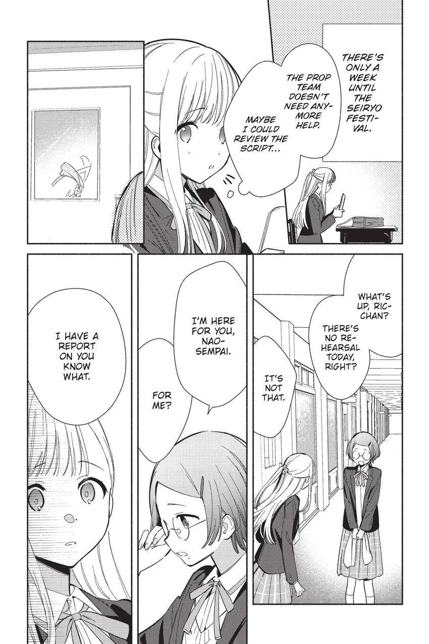 Even a Replica Falls in Love chapter 22 page 2